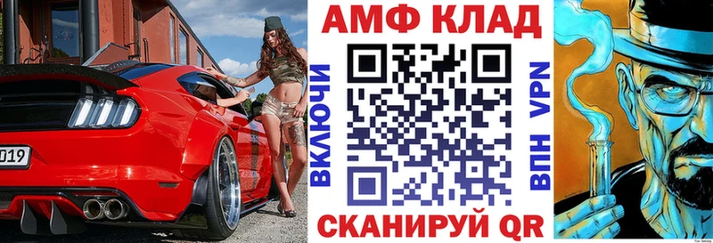 ОМГ ОМГ tor  Каспийск  Amphetamine Розовый 
