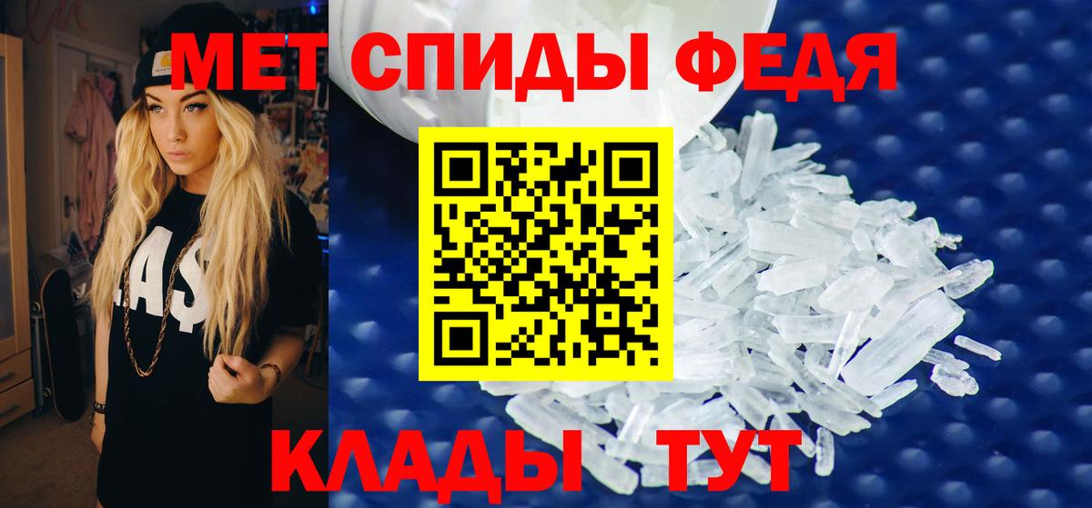 MEGA зеркало  Amphetamine  Каспийск  Вход с VPN  Amphetamine Premium 