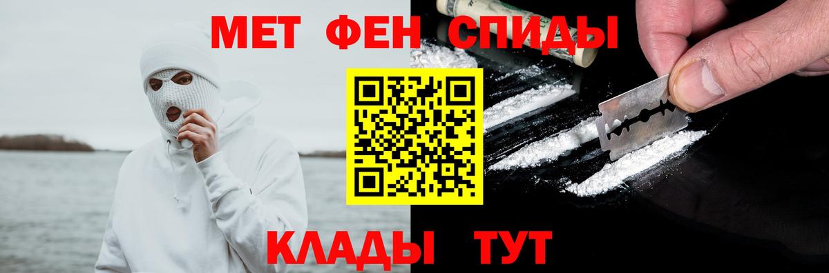 АМФ VHQ Каспийск