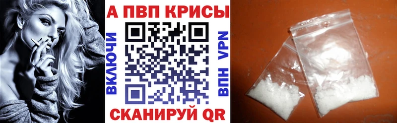 Альфа ПВП СК КРИС Каспийск