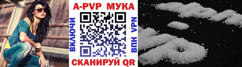 Альфа ПВП кристаллы купить наркоту Каспийск