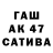 COCAIN FishScale Otabek Abdumajidov
