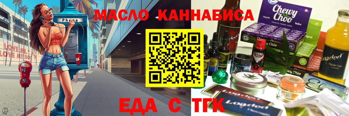 Alpha PVP СОЛЬ   Канабис  Бошки Шишки  Вход с VPN  Гашиш  MDMA  Каспийск  Кокаин  Меф  Меф МЯУ МЯУ кристаллы 