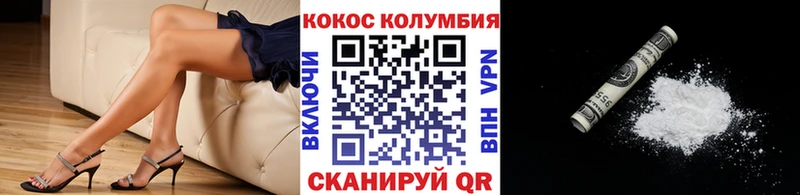 darknet как зайти  где продают   Каспийск  COCAIN Эквадор 