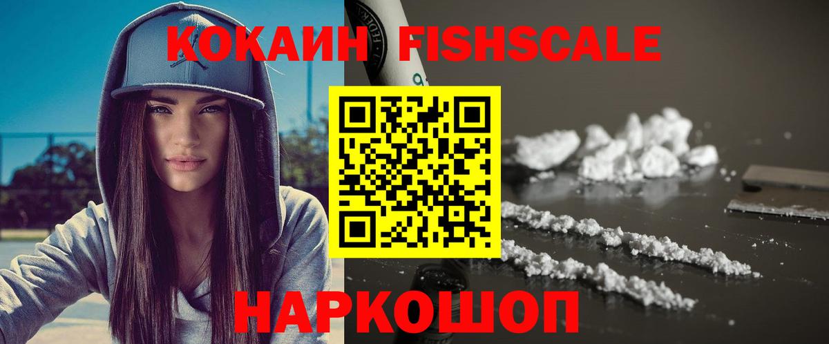COCAIN Эквадор Каспийск