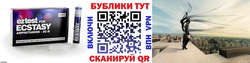 площадка Telegram  Каспийск  Ecstasy Дубай 