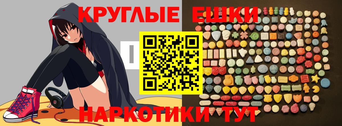 Каспийск  ЭКСТАЗИ Philipp Plein  Вход с VPN 