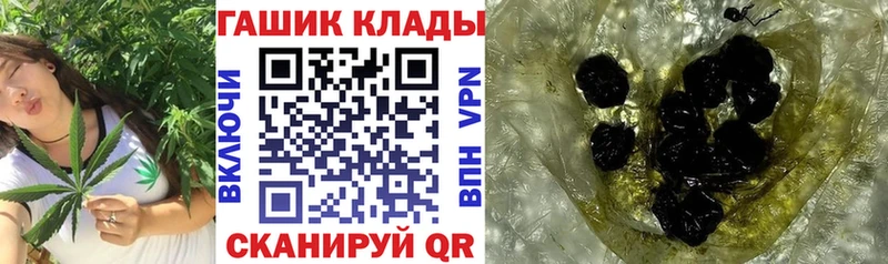 ГАШИШ Ice-O-Lator  Каспийск 
