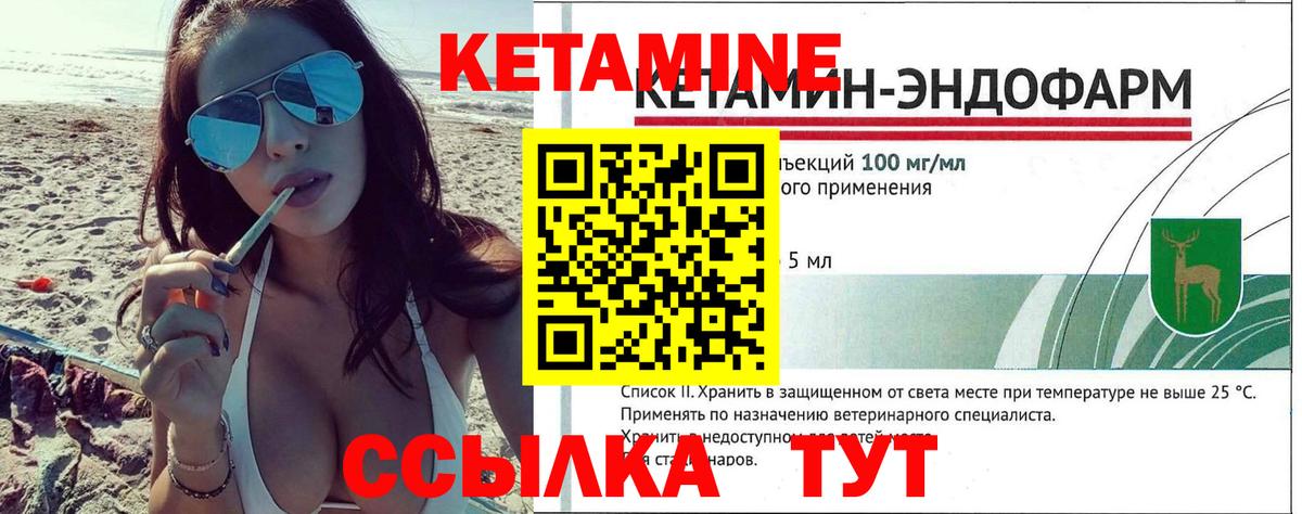 Кетамин ketamine  Вход с VPN  ссылка на мегу tor  Каспийск 