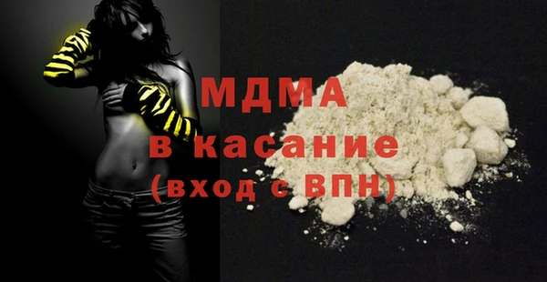 каннабис Медногорск