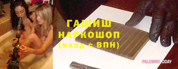каннабис Медногорск