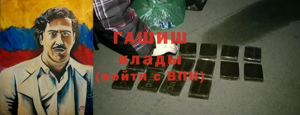 мяу мяу кристалл Магадан