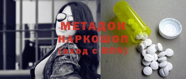 каннабис Медногорск