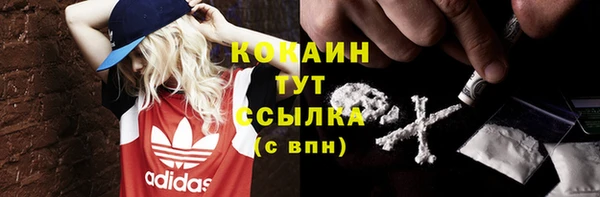 кокаин VHQ Медвежьегорск