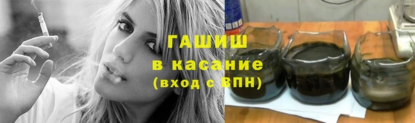 каннабис Медногорск