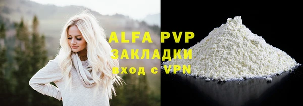 кокаин VHQ Медвежьегорск