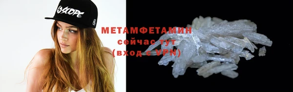 кокаин VHQ Медвежьегорск
