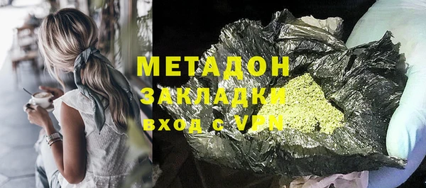 кокаин VHQ Медвежьегорск