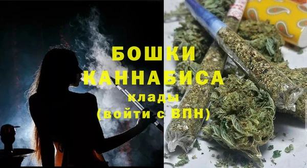 каннабис Медногорск