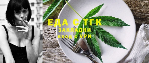 каннабис Медногорск