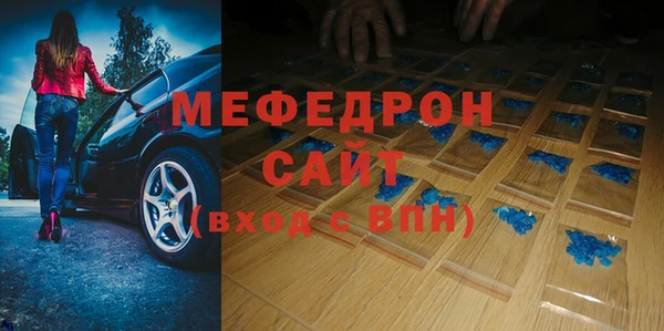 каннабис Медногорск