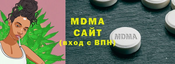альфа пвп Магас