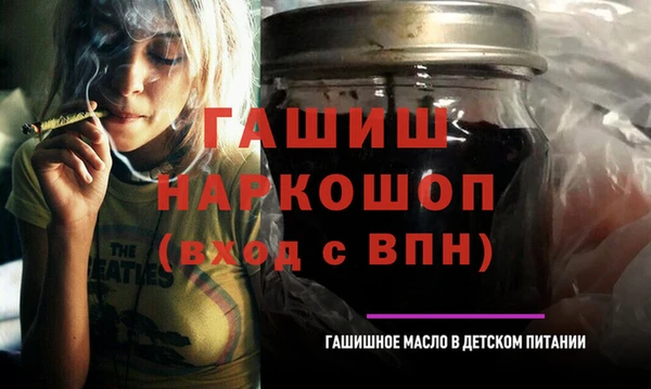 каннабис Медногорск