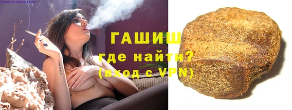 каннабис Медногорск