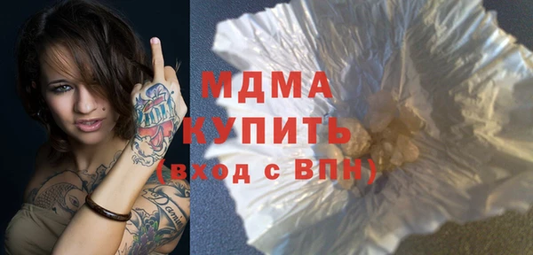 каннабис Медногорск