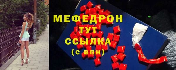 альфа пвп Радужный