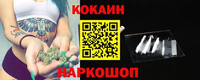 герыч Волгодонск