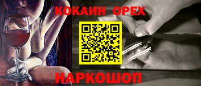 герыч Волгодонск