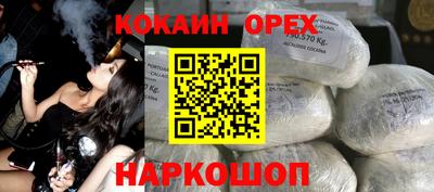 MDMA Premium VHQ Волжск