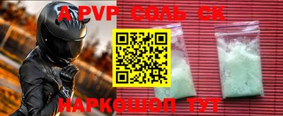 тгк Волжский