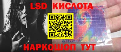 герыч Волгодонск