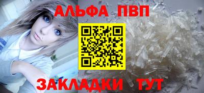 тгк Волжский