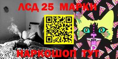 2c-b Гай