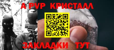 тгк Волжский