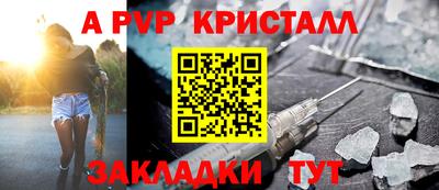 герыч Волгодонск