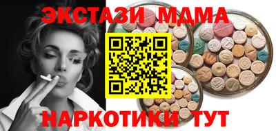 MDMA Premium VHQ Волжск