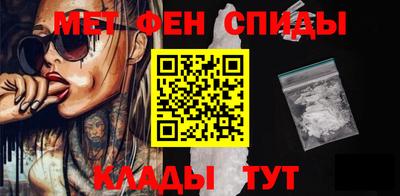 герыч Волгодонск