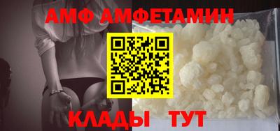 герыч Волгодонск