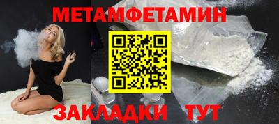 тгк Волжский