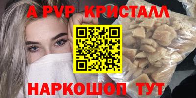 MDMA Premium VHQ Волжск