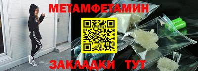 тгк Волжский