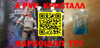 MDMA Premium VHQ Волжск