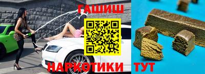герыч Волгодонск