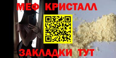 герыч Волгодонск
