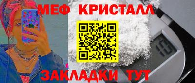 герыч Волгодонск
