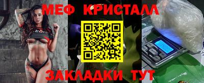 герыч Волгодонск